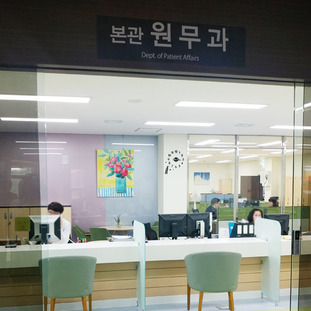 충북대학교 병원